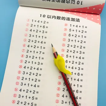 4 Books Mouth Calculation Mental Arithmetic Learning Math Writing Preschool math exercise book Handwriting Practice Book Age 3-6
4 Books Mouth Calculation Mental Arithmetic Learning Math Writing Preschool math exercise book Handwriting Practice Book Age 3-6