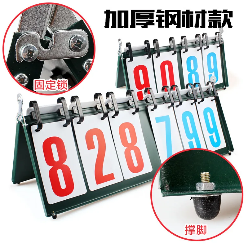 Basketball Game Integral Card Scoreboard Integral Score Board Scoreboard Ping Pong Shuttlecock Scoreboard Three
Basketball Game Integral Card Scoreboard Integral Score Board Scoreboard Ping Pong Shuttlecock Scoreboard Three