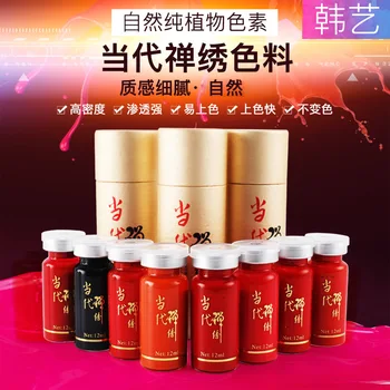 Contemporary Zen Embroidered Germany Genuine Product Semi-Permanent Permanent Makeup Pigment Plant Grain Lip Color Milk Lip Cosm
Contemporary Zen Embroidered Germany Genuine Product Semi-Permanent Permanent Makeup Pigment Plant Grain Lip Color Milk Lip Cosm