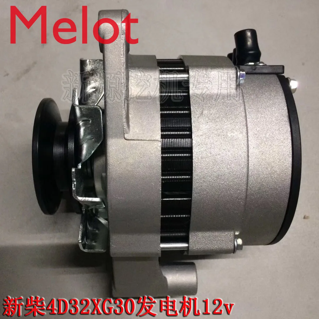Xinyuan 75-8 Wheeled Excavator Xinchai EFI Engine 4D32XG30 Generator Assembly Original Parts
Xinyuan 75-8 Wheeled Excavator Xinchai EFI Engine 4D32XG30 Generator Assembly Original Parts