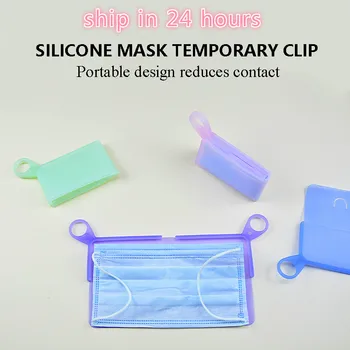 10pcs/bag Foldable Disposable Dust Mask Storage Box Dustproof Face Mask Storage Clip Container Case Masks Silicagel Storage Clip
10pcs/bag Foldable Disposable Dust Mask Storage Box Dustproof Face Mask Storage Clip Container Case Masks Silicagel Storage Clip