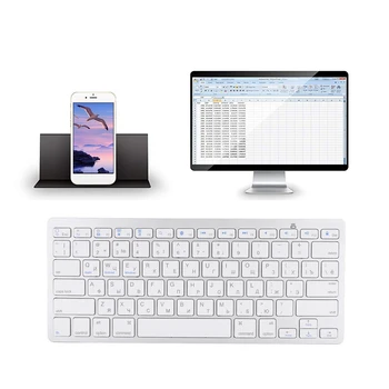 New Russian keyboard Multi-Functional Ultra-Thin Russian Wireless Bluetooth Keyboard For Apple Mac/Windows/Android 78-key design
New Russian keyboard Multi-Functional Ultra-Thin Russian Wireless Bluetooth Keyboard For Apple Mac/Windows/Android 78-key design