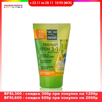 Creams Чистая линия 3112411 Улыбка радуги ulybka radugi r-ulybka smile rainbow косметика Beauty Health Skin Care Face moisturizing cream night day lotion
Creams Чистая линия 3112411 Улыбка радуги ulybka radugi r-ulybka smile rainbow косметика Beauty Health Skin Care Face moisturizing cream night day lotion