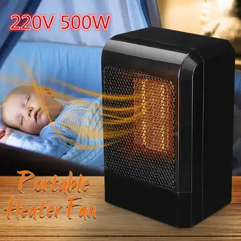 220V 500W Mini Electric Fan Heater PTC Ceramic Fast Heating Heater Office Desktop Convector Small Portable Electric Warmer
220V 500W Mini Electric Fan Heater PTC Ceramic Fast Heating Heater Office Desktop Convector Small Portable Electric Warmer