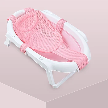 Newborn Adjustable Tub Mat Cross Shaped Baby Bath Net Mats Infant Bathtub Shower Non-Slip Seat Child Pillow Seat Pad Baby Tubs 
Newborn Adjustable Tub Mat Cross Shaped Baby Bath Net Mats Infant Bathtub Shower Non-Slip Seat Child Pillow Seat Pad Baby Tubs