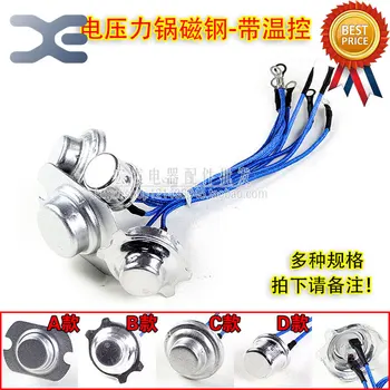 High Quality Rice Cooker Electric Pressure Cooker Temperature Control Magnet Temperature Sensor Rice Cooker Parts
High Quality Rice Cooker Electric Pressure Cooker Temperature Control Magnet Temperature Sensor Rice Cooker Parts