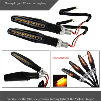 2 Pcs LED Motorcycle Turn Signal Light 12 LED Tail Flasher Flowing Water Blinker IP68 2-Wire Universal Motorcycle Flashing Light
2 Pcs LED Motorcycle Turn Signal Light 12 LED Tail Flasher Flowing Water Blinker IP68 2-Wire Universal Motorcycle Flashing Light