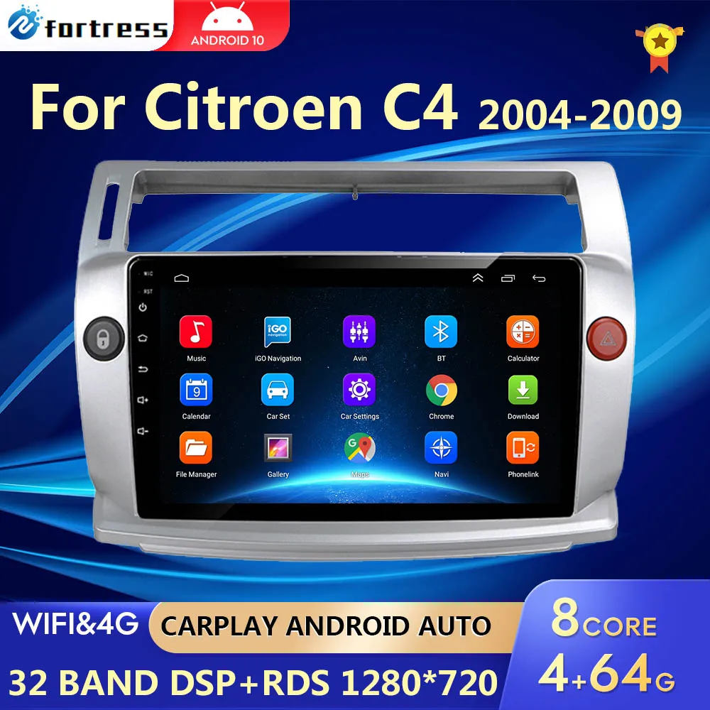 Автомагнитола 2 Din Android 10 0 мультимедийный видеоплеер для Citroen C4 B7 2013 2014 2015 2016