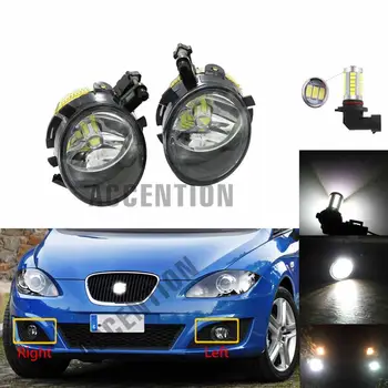 Car LED Light For Seat Altea Leon 2009 2010 2011 2012 2013 Front LED Fog Light Fog Lamp
Car LED Light For Seat Altea Leon 2009 2010 2011 2012 2013 Front LED Fog Light Fog Lamp