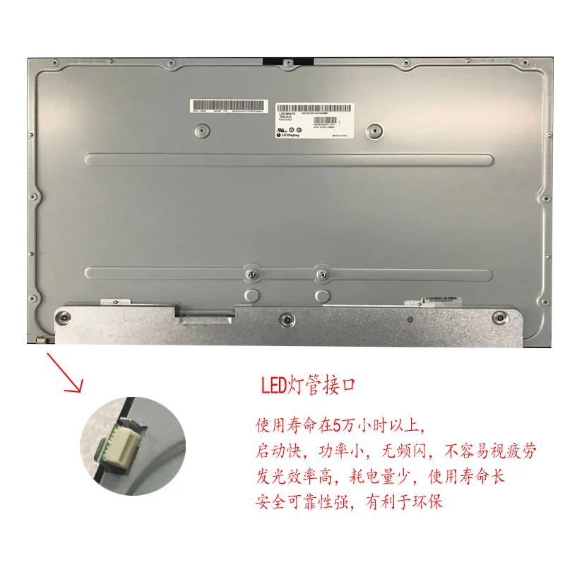 For Lenovo AIO520-24IKU Yangtian S5350 X24-10 one machine screen LTM238HL06 LCD screen LTM238HL06
For Lenovo AIO520-24IKU Yangtian S5350 X24-10 one machine screen LTM238HL06 LCD screen LTM238HL06