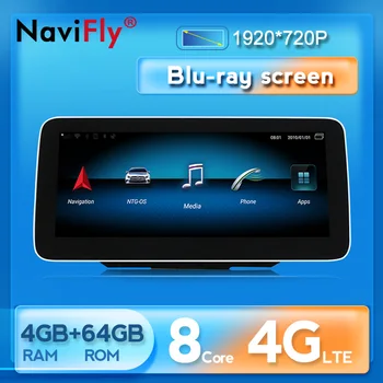 NaviFly 10.25" Android Car multimedia player for Mercedes Benz B Class W246 2012-2018 HD 1920*720 IPS screen 4G LTE
NaviFly 10.25" Android Car multimedia player for Mercedes Benz B Class W246 2012-2018 HD 1920*720 IPS screen 4G LTE