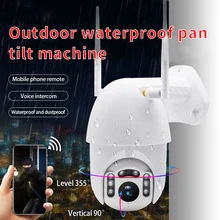 Ptz ao ar livre sem fio cctv câmera ip wifi detecção de movimento visão noturna infravermelha à prova drjágua vigilância rj45/wifi dome câmera(China)
