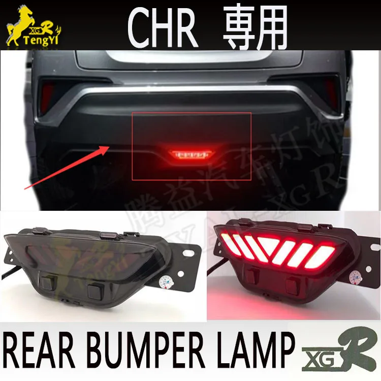 Лампа заднего бампера, задний противотуманный фонарь, отражающая лампа, лампа ближнего разрыва для chr c-hr ch-r 2017 2018 2019 2020, аксессуар 
Лампа заднего бампера, задний противотуманный фонарь, отражающая лампа, лампа ближнего разрыва для chr c-hr ch-r 2017 2018 2019 2020, аксессуар
