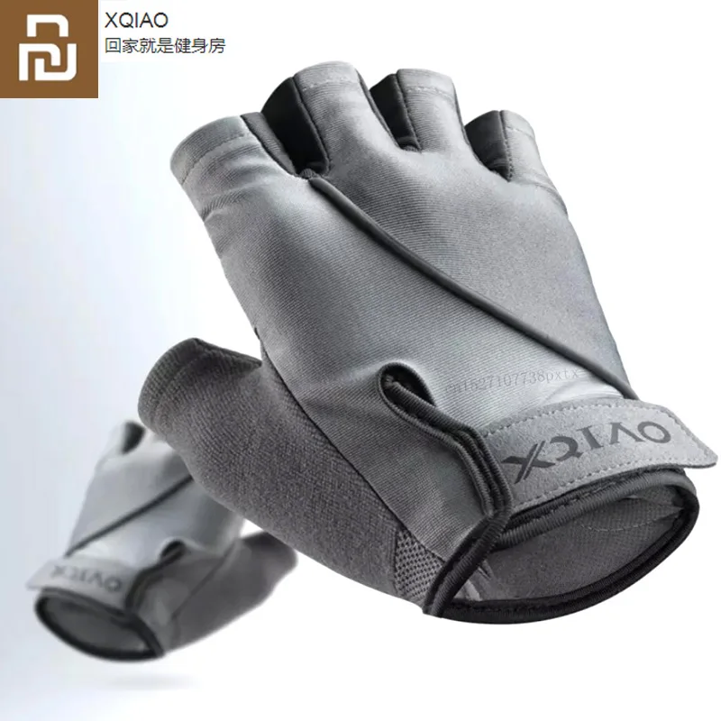 Легкие перчатки Youpin XQIAO для фитнеса дышащие сухие нескользящие спортивные