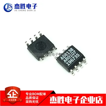 5pieces AD8138ARZ AD8138AR SOP8 ADC 
5pieces AD8138ARZ AD8138AR SOP8 ADC