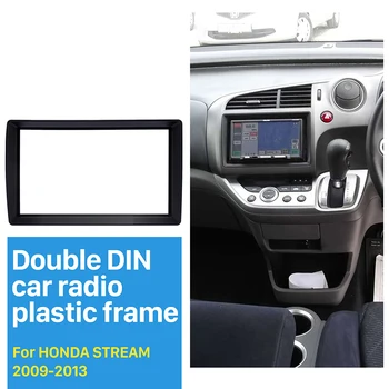 For HONDA STREAM Frame 2 Din 2009 2010-2012 2013 Car Stereo Radio Fascia Panel Trim Bezel Stereo Install Panel Plate Frame
For HONDA STREAM Frame 2 Din 2009 2010-2012 2013 Car Stereo Radio Fascia Panel Trim Bezel Stereo Install Panel Plate Frame