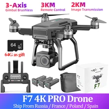

SJRC F7 4K PRO GPS Drone HD Camera 3-Axis Gimbal Brushless RC Quadcopter 5G 3km 25mins Flight FPV Helicopter Dron VS F11S