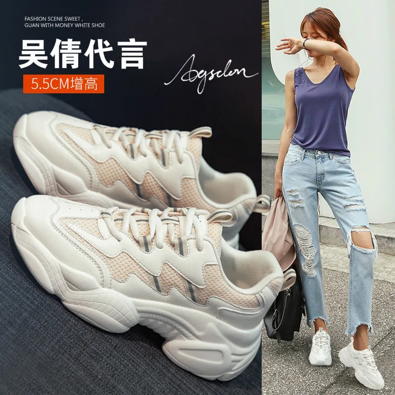 Mesh Dad Shoes Women's Summer INS Fashion 2019 Breathable Thick Bottomed Extra High Online Celebrity Reflective Strips MacBook S 
Mesh Dad Shoes Women's Summer INS Fashion 2019 Breathable Thick Bottomed Extra High Online Celebrity Reflective Strips MacBook S
