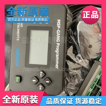 TI Imported Original MSP-GANG Programmer MSP430 Gang Programmer Genuine MSP430
