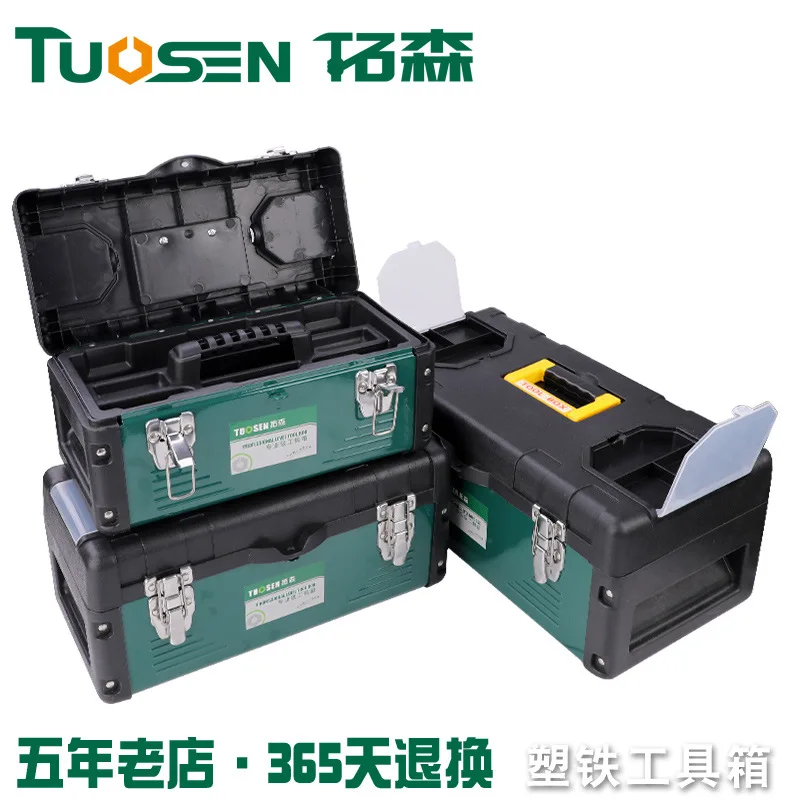 Extension Sen Hand 14-Inch Algam Tool Box 17-Inch Household Maintenance Tools Storage Box 19-Inch su tie Tool Box
Extension Sen Hand 14-Inch Algam Tool Box 17-Inch Household Maintenance Tools Storage Box 19-Inch su tie Tool Box