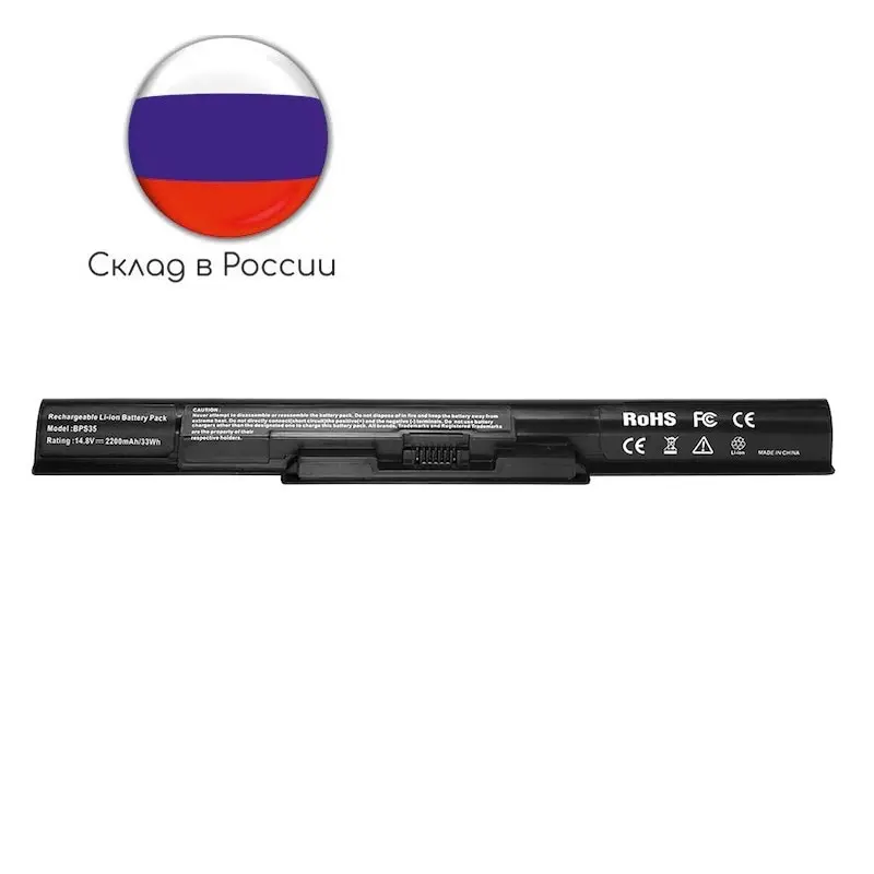 Laptop Battery for Sony Vaio Fit E 14e 15e svf1421 svf1521. 14 8 v 2200 mAh PN: vgp-bps35a cs-bps35nb battery | Компьютеры и офис