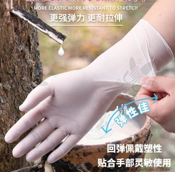 Disposable nitrile gloves 100 food protective gloves white XS S M L
Disposable nitrile gloves 100 food protective gloves white XS S M L