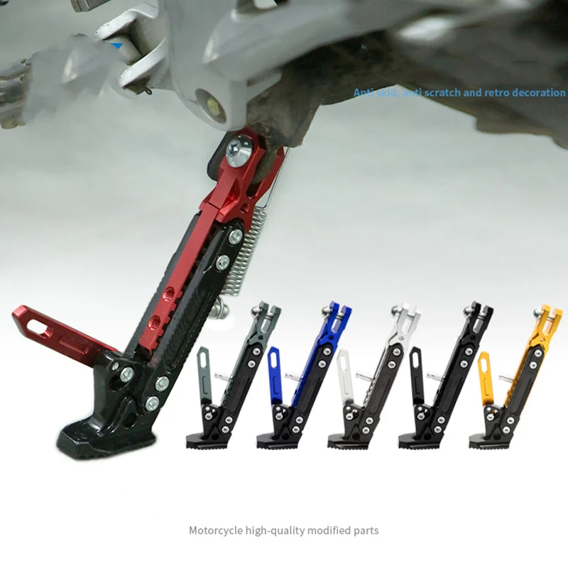 1 шт. подставка для мотоцикла с регулируемой боковой ногой, подставка для парковки для электрического мотоцикла, подставка для парковки с боковой ногой
1 шт. подставка для мотоцикла с регулируемой боковой ногой, подставка для парковки для электрического мотоцикла, подставка для парковки с боковой ногой
