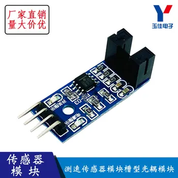 New Speed Sensor Module Counter Module Motor Test Module Slot Type Optocoupler
New Speed Sensor Module Counter Module Motor Test Module Slot Type Optocoupler