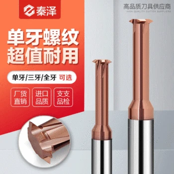 Factory Direct Selling Single Tooth Thread Tungsten Milling Cutter Aluminum Dedicated Single Tooth Metric inside and outside Tap
Factory Direct Selling Single Tooth Thread Tungsten Milling Cutter Aluminum Dedicated Single Tooth Metric inside and outside Tap