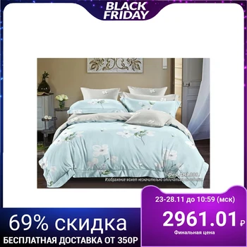 Bed linen 1.5 SP "Athena" 145x217, 150x217, 70x70cm -2pcs 
Bed linen 1.5 SP "Athena" 145x217, 150x217, 70x70cm -2pcs