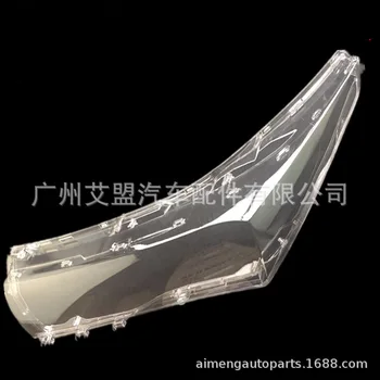 Made for 14-15 Toyota Corolla Headlamp Shade, New Carola Headlamp Transparent Shade
Made for 14-15 Toyota Corolla Headlamp Shade, New Carola Headlamp Transparent Shade