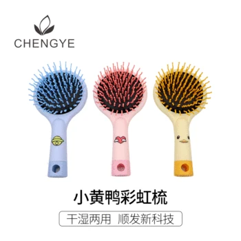 Small Yellow Duck Rainbow Comb Air Cushion Comb Hair Dressing Air Bag Massage Anti-static Children Tangle Teezer Magic Air Cushi
Small Yellow Duck Rainbow Comb Air Cushion Comb Hair Dressing Air Bag Massage Anti-static Children Tangle Teezer Magic Air Cushi