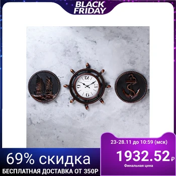 Wall clock, series: Interior, "Sea Port" d = 33 cm, discrete movement 4619276
Wall clock, series: Interior, "Sea Port" d = 33 cm, discrete movement 4619276