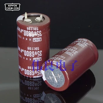 2pcs Free shipping Japan Chemical KMH series 35v 6800uf filter electrolytic capacitor 
2pcs Free shipping Japan Chemical KMH series 35v 6800uf filter electrolytic capacitor