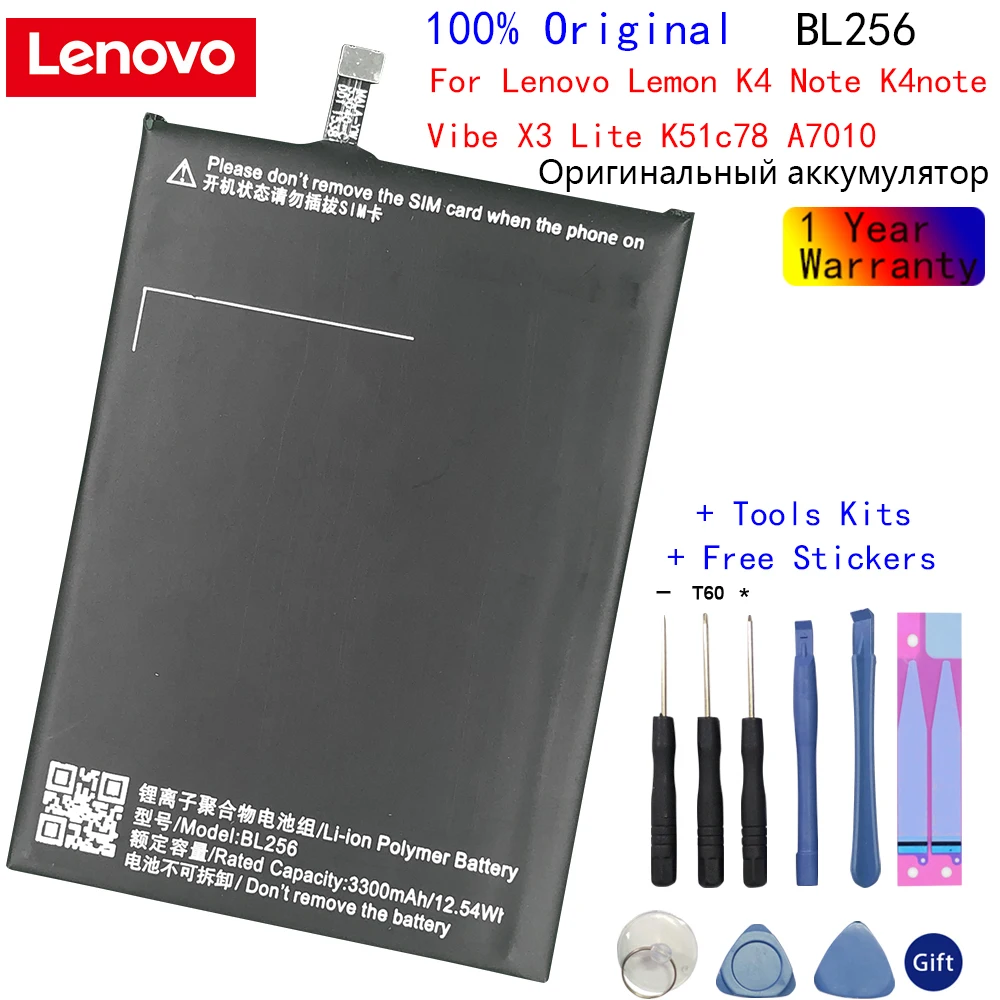 Оригинальный аккумулятор BL256 3300 мАч для Lenovo Lemon K4 Note K4note / X3 Lite K51c78/A7010 сменные