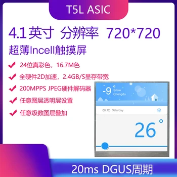 DMG12800L101_01W 10.1 inch serial screen 24-bit color touch screen DGUS IPS screen
DMG12800L101_01W 10.1 inch serial screen 24-bit color touch screen DGUS IPS screen