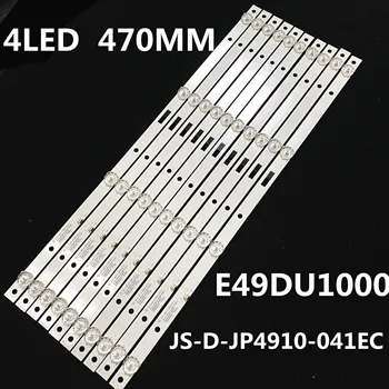 20PCS JS-D-JP4910-041EC(60517) LED Backlight Strips for 49AX3000 Light Bar E49DU1000
20PCS JS-D-JP4910-041EC(60517) LED Backlight Strips for 49AX3000 Light Bar E49DU1000