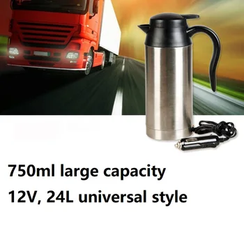 12V24V Car Heating Water Bottle Stainless Steel Electric In-car Kettle Travel Thermoses Auto Boiling Water Bottle
12V24V Car Heating Water Bottle Stainless Steel Electric In-car Kettle Travel Thermoses Auto Boiling Water Bottle