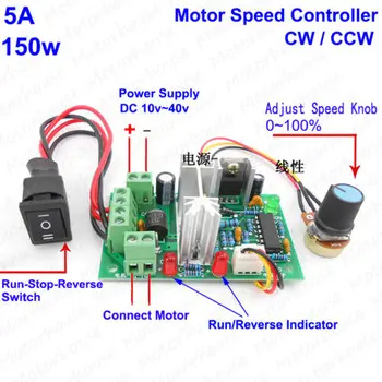 12V 24V 36V 5A 0%-100% PWM DC Motor Speed Controller CW CCW Reversible Regulator Switch
12V 24V 36V 5A 0%-100% PWM DC Motor Speed Controller CW CCW Reversible Regulator Switch