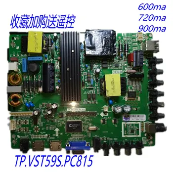 TP.VST59S.PC815 LCD HD TV board 42-65 inch LED TV original number non-alternative board
TP.VST59S.PC815 LCD HD TV board 42-65 inch LED TV original number non-alternative board