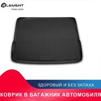 высококачественный противоскользящий жиронепроницаемый коврик в багажник для FORD Focus II 2004->, ун. (полиуретан)
высококачественный противоскользящий жиронепроницаемый коврик в багажник для FORD Focus II 2004->, ун. (полиуретан)