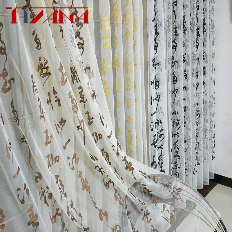 Chinese Classical Calligraphy Text Embroidered Window Screen For Living Room Study Room Chinese Style Theme Tulle Curtain T257#4
Chinese Classical Calligraphy Text Embroidered Window Screen For Living Room Study Room Chinese Style Theme Tulle Curtain T257#4