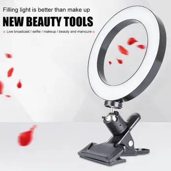 20cm Fill Ring Light For Mobile Phone Computer Brightness Adjustable Selfie Lights Live Broadcast Video Fill Light Beauty
20cm Fill Ring Light For Mobile Phone Computer Brightness Adjustable Selfie Lights Live Broadcast Video Fill Light Beauty