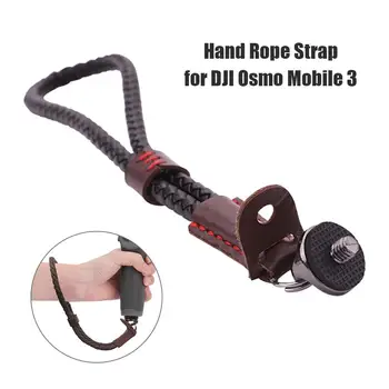 PU Hand Strap Lanyard with Screw Adjustable Length Excellent Craftsmanship for DJI Osmo Mobile 3 Handheld Gimbal Stabilizer
PU Hand Strap Lanyard with Screw Adjustable Length Excellent Craftsmanship for DJI Osmo Mobile 3 Handheld Gimbal Stabilizer