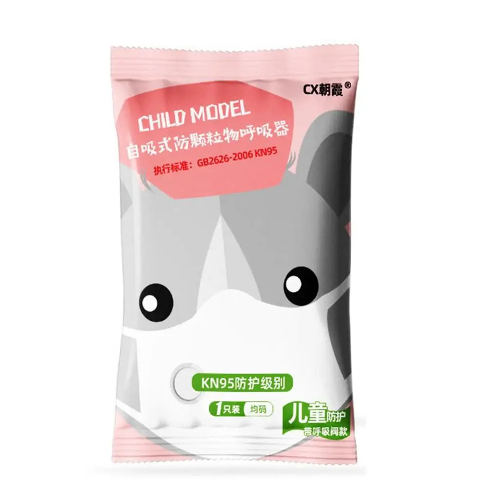 KN95 mask with valve Non-woven fabric Daily protection dust-proof Anti-fog 4-layer child protective mask 1 Piece
KN95 mask with valve Non-woven fabric Daily protection dust-proof Anti-fog 4-layer child protective mask 1 Piece