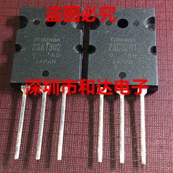 2 sc3281 2 sa1302 matching inventory TO - 264
2 sc3281 2 sa1302 matching inventory TO - 264