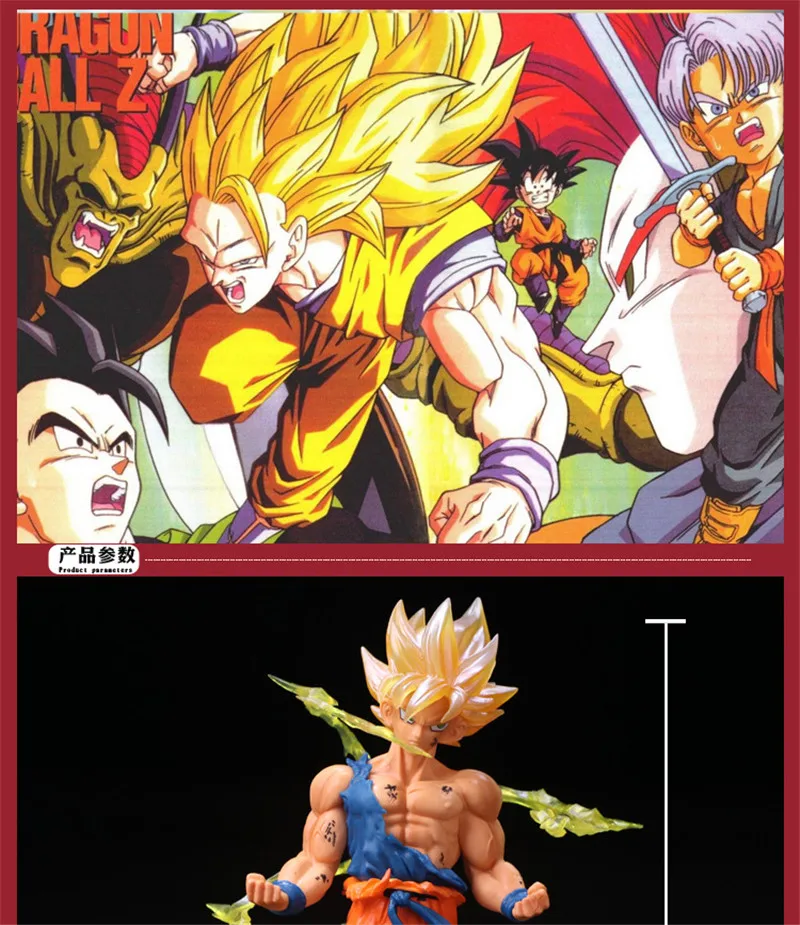 Dragon Ball 17CM Sun Wukong Super Saiyan Battle State War damage hand model Toys Figurals Model Dolls Brinquedos
Dragon Ball 17CM Sun Wukong Super Saiyan Battle State War damage hand model Toys Figurals Model Dolls Brinquedos