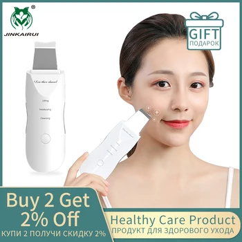Jinkairui Facial Cleansing Ultrasonic Ems Muscle Stimulation Remove Blackhead Moisturizing Lifting Tightening Reduce Wrinkles 
Jinkairui Facial Cleansing Ultrasonic Ems Muscle Stimulation Remove Blackhead Moisturizing Lifting Tightening Reduce Wrinkles