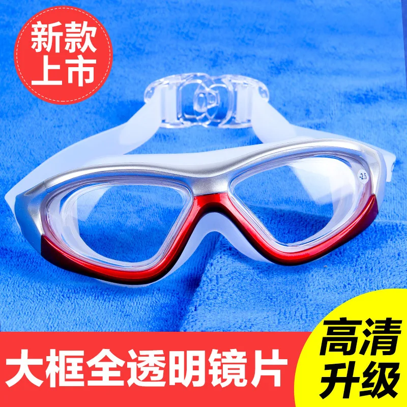 Adjustable Goggles Alcohol by Volume Men And Women Swimming Glasses Adult High-definition Simple White Glorious Wearable Swimmin
Adjustable Goggles Alcohol by Volume Men And Women Swimming Glasses Adult High-definition Simple White Glorious Wearable Swimmin