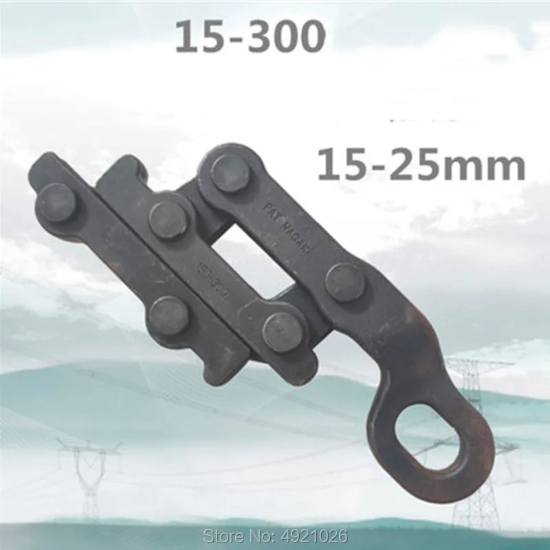 150-300 20KN Germany style steel strand wire grip industrial grade steel wire clamp aluminium conductor Pulling tightening
150-300 20KN Germany style steel strand wire grip industrial grade steel wire clamp aluminium conductor Pulling tightening